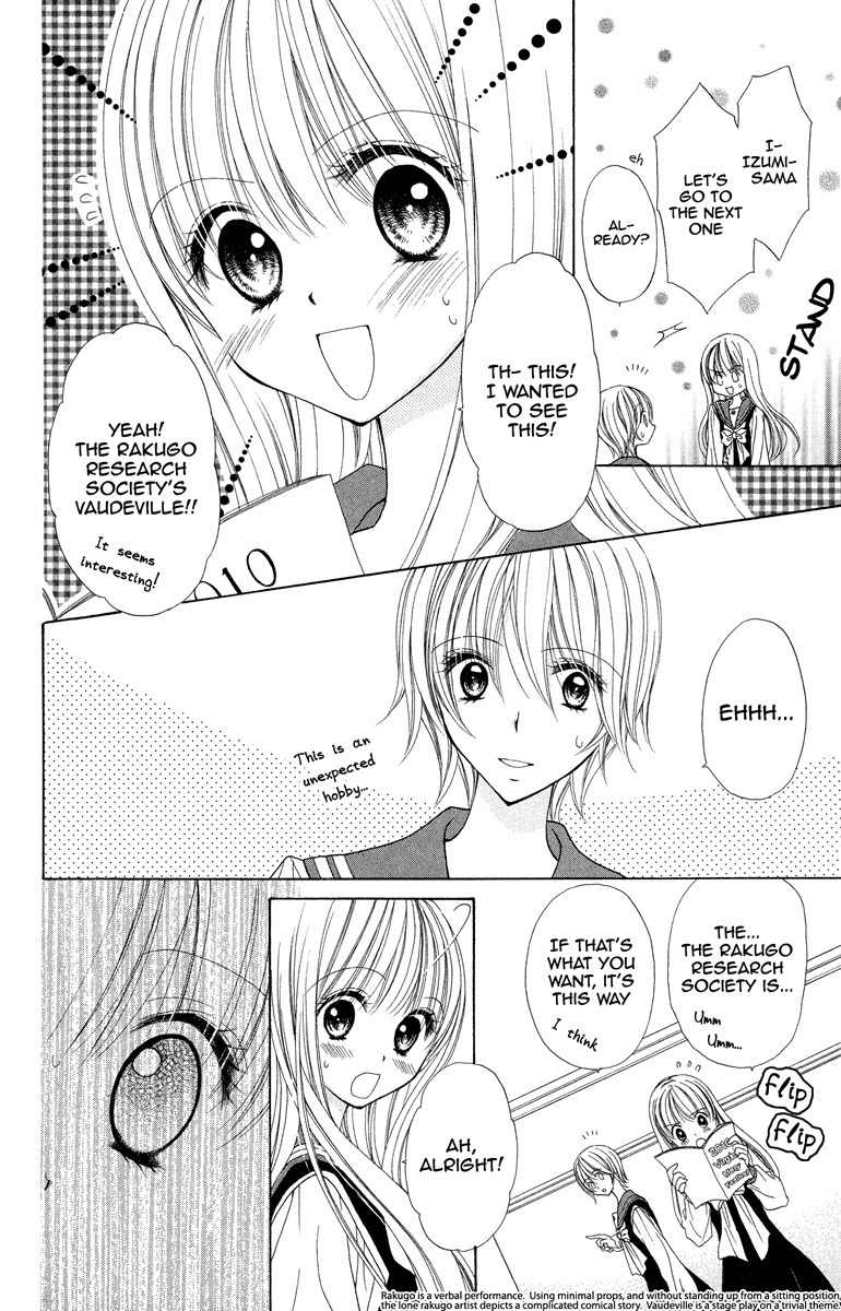 Nobara no Mori no Otometachi Chapter 4 page 16 - Chapter 4: Beneath wildroses, overflowing feelings