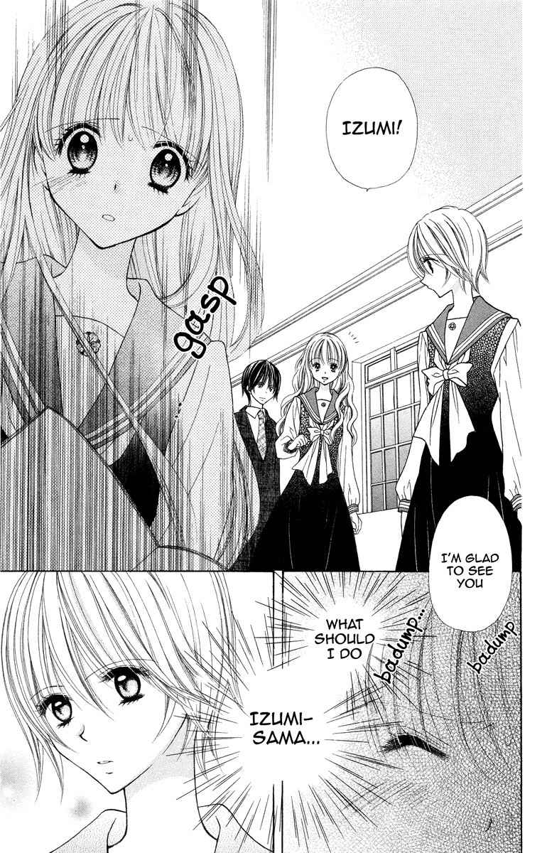 Nobara no Mori no Otometachi Chapter 4 page 17 - Chapter 4: Beneath wildroses, overflowing feelings