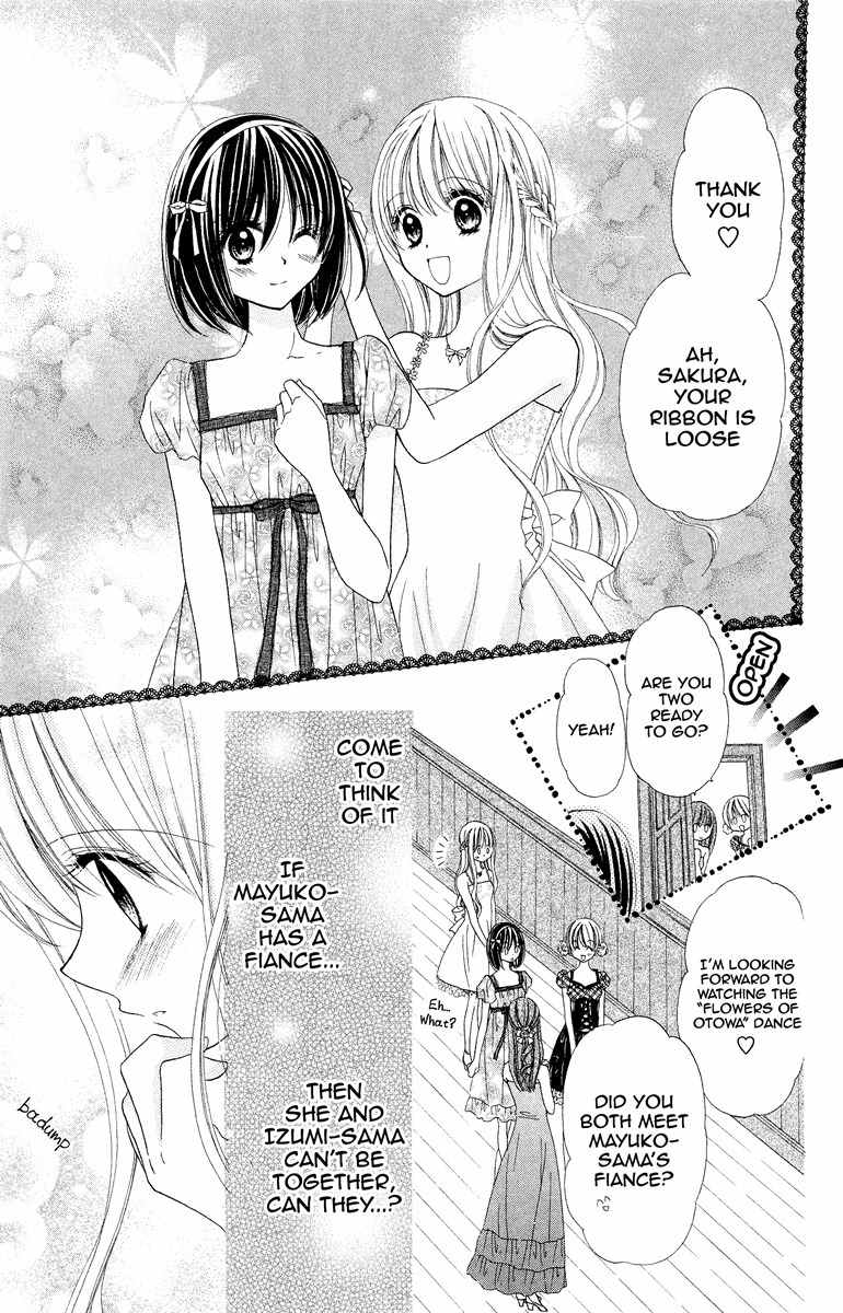 Nobara no Mori no Otometachi Chapter 4 page 23 - Chapter 4: Beneath wildroses, overflowing feelings