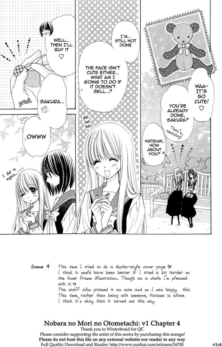 Nobara no Mori no Otometachi Chapter 4 page 3 - Chapter 4: Beneath wildroses, overflowing feelings
