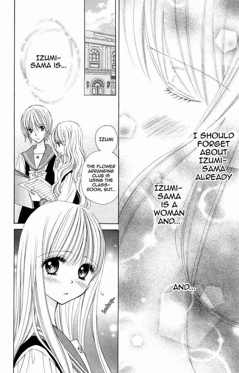 Nobara no Mori no Otometachi Chapter 4 page 6 - Chapter 4: Beneath wildroses, overflowing feelings