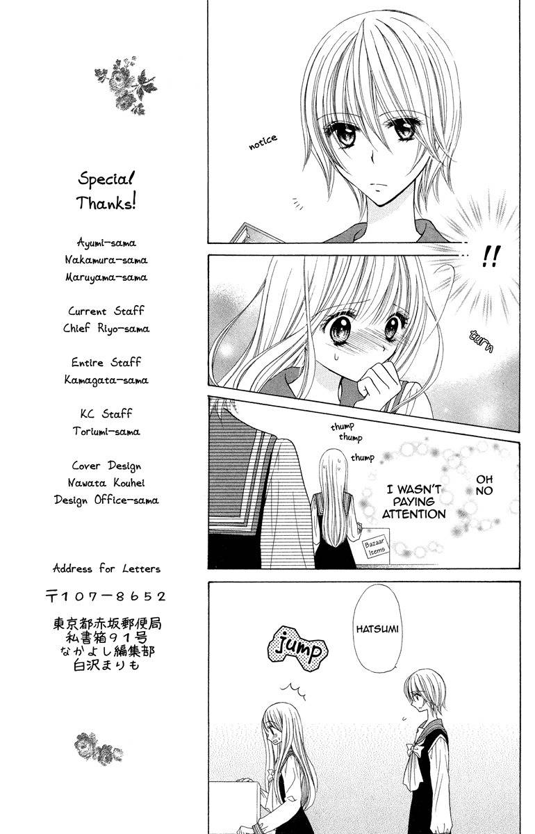 Nobara no Mori no Otometachi Chapter 4 page 7 - Chapter 4: Beneath wildroses, overflowing feelings