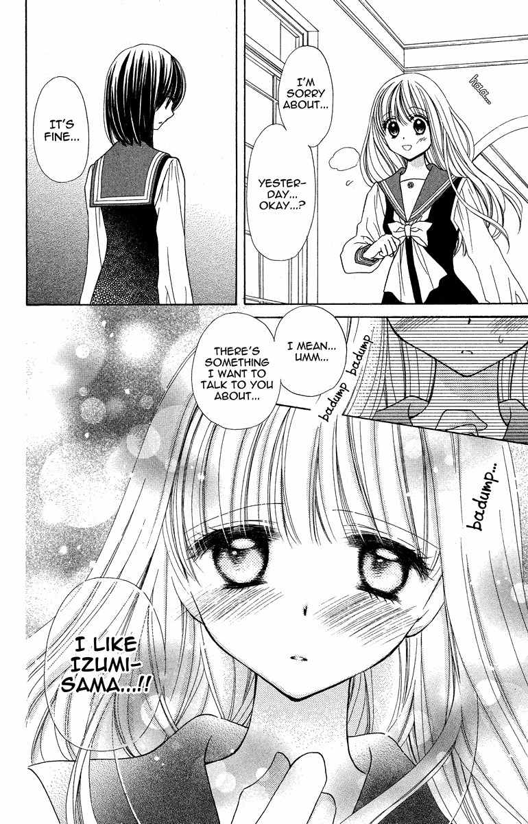 Nobara no Mori no Otometachi Chapter 5 page 12 - Chapter 5: Waterside of fluttering butterflies, hidden feelings