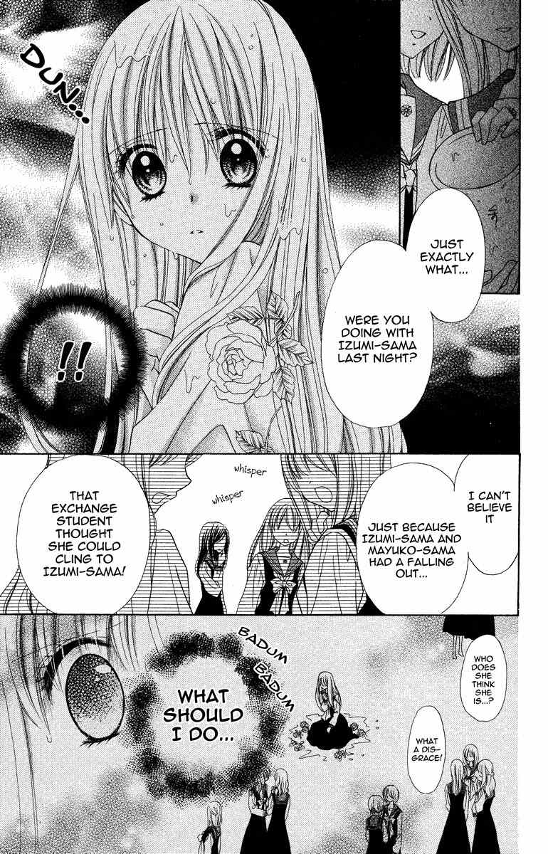 Nobara no Mori no Otometachi Chapter 5 page 17 - Chapter 5: Waterside of fluttering butterflies, hidden feelings