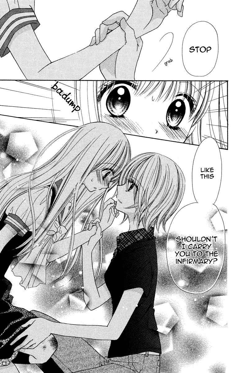 Nobara no Mori no Otometachi Chapter 5 page 23 - Chapter 5: Waterside of fluttering butterflies, hidden feelings