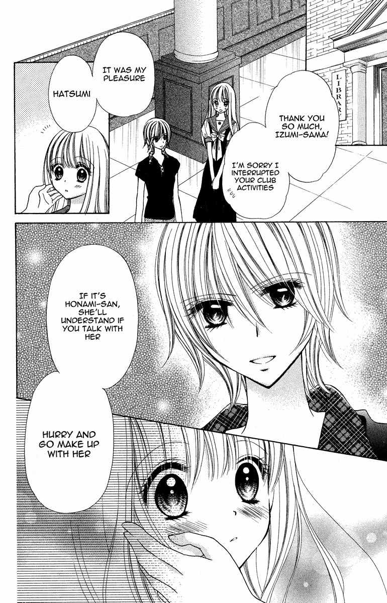 Nobara no Mori no Otometachi Chapter 5 page 28 - Chapter 5: Waterside of fluttering butterflies, hidden feelings