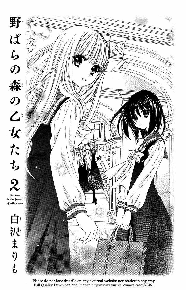 Nobara no Mori no Otometachi Chapter 5 page 3 - Chapter 5: Waterside of fluttering butterflies, hidden feelings