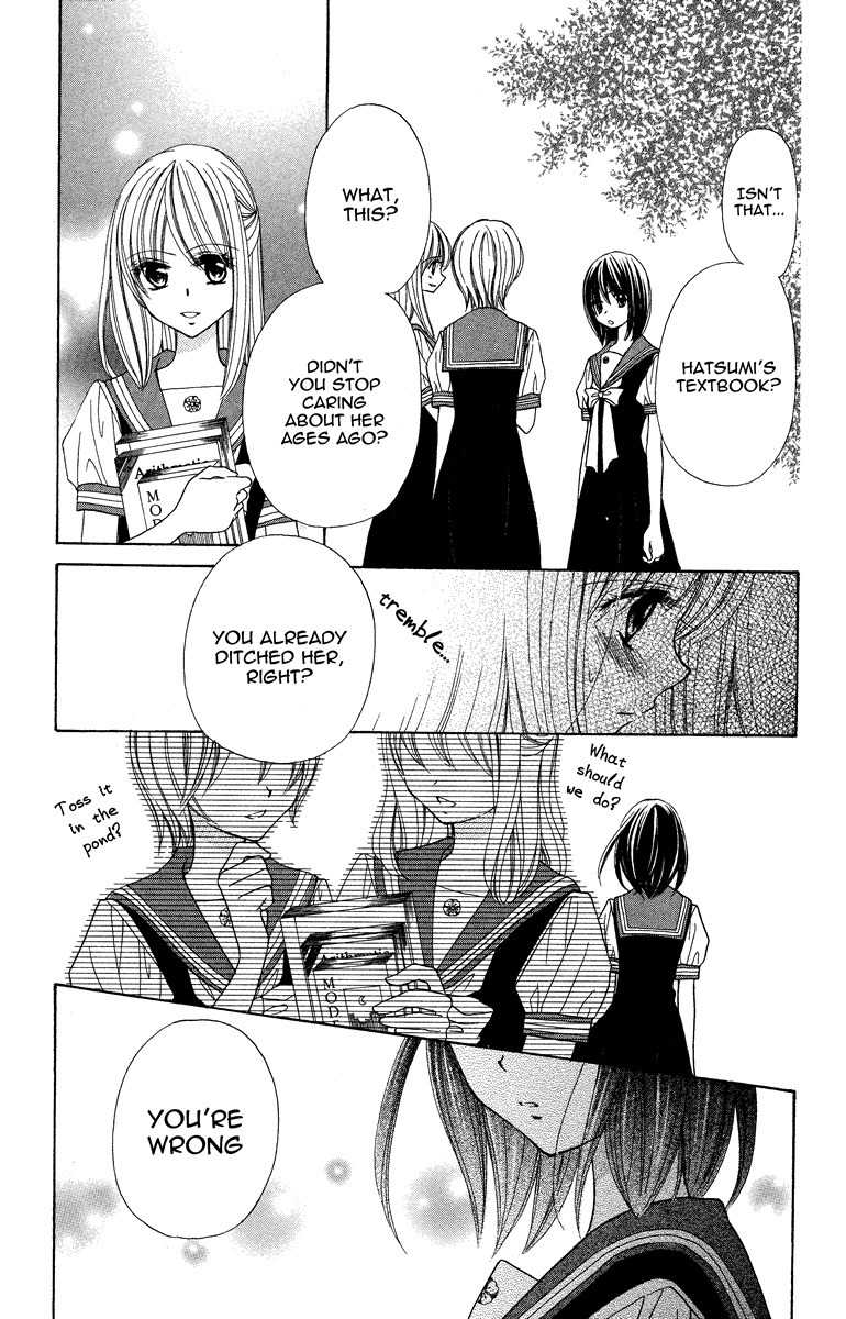 Nobara no Mori no Otometachi Chapter 5 page 31 - Chapter 5: Waterside of fluttering butterflies, hidden feelings