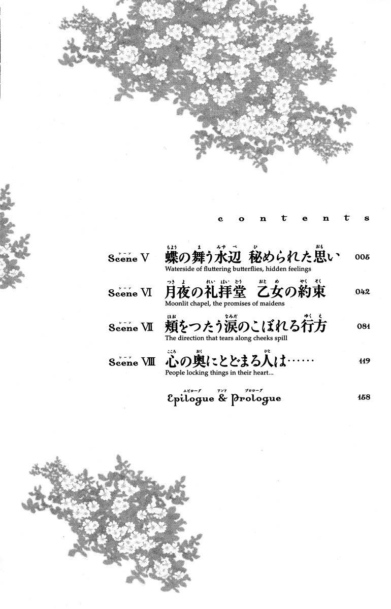 Nobara no Mori no Otometachi Chapter 5 page 4 - Chapter 5: Waterside of fluttering butterflies, hidden feelings