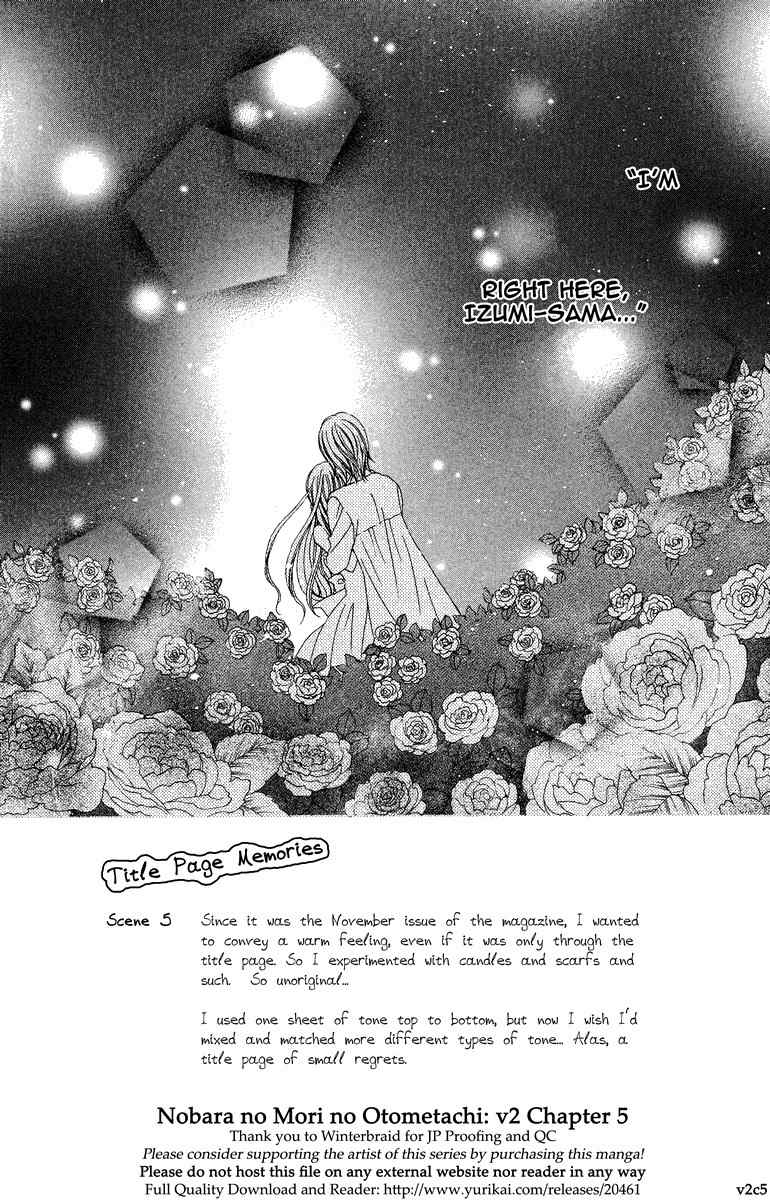 Nobara no Mori no Otometachi Chapter 5 page 8 - Chapter 5: Waterside of fluttering butterflies, hidden feelings