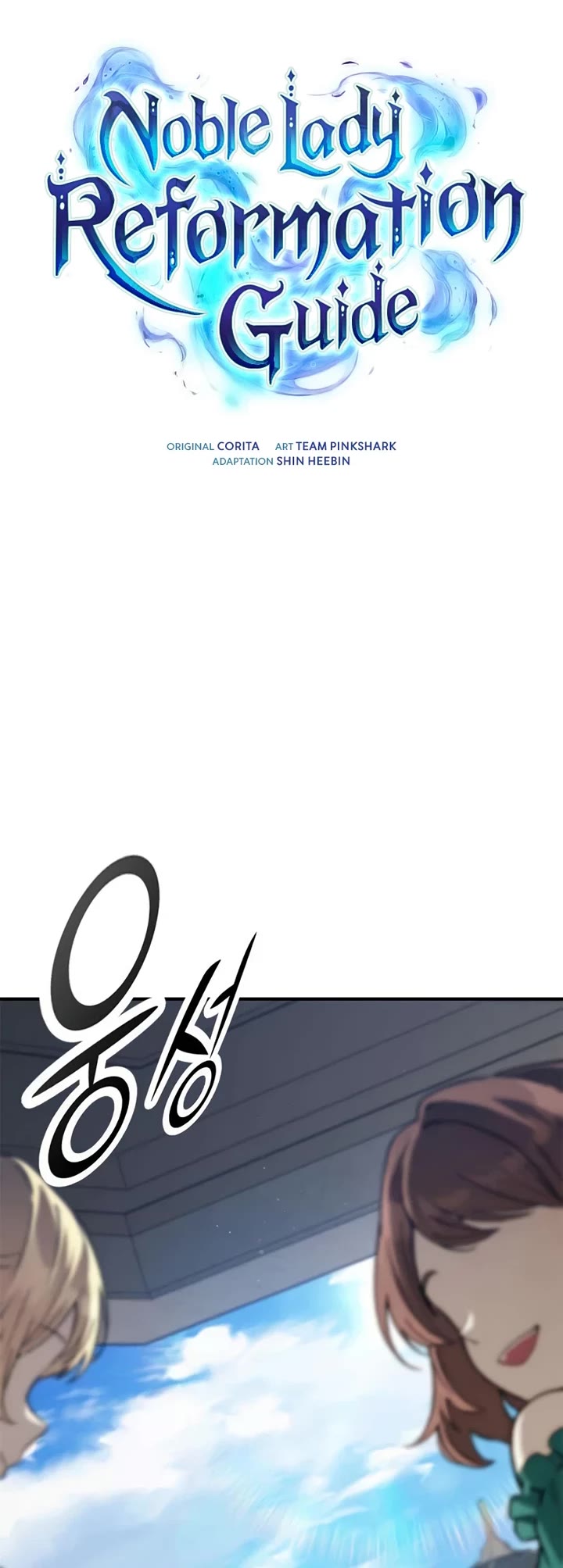 Noble Lady Reformation Guide Chapter 19 page 15 - Chapter 19