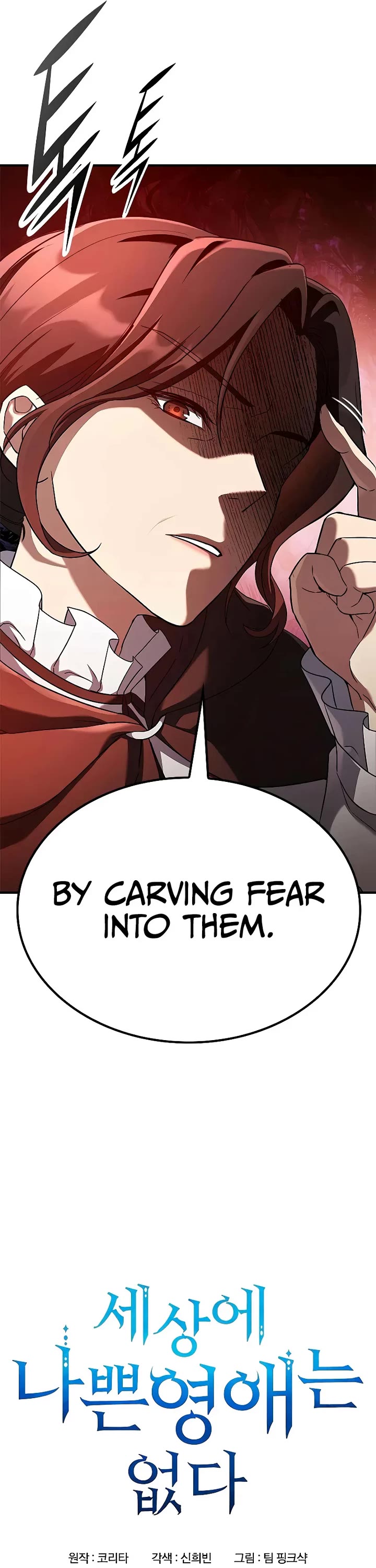 Noble Lady Reformation Guide Chapter 3 page 5 - Chapter 3