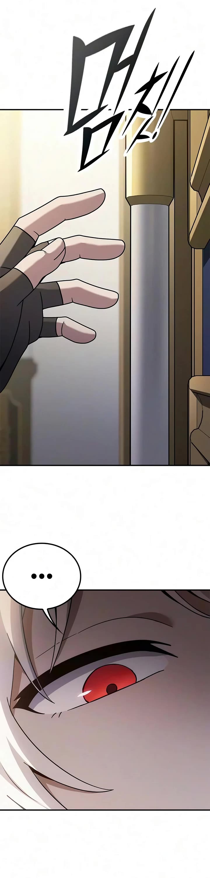 Noble Lady Reformation Guide Chapter 40 page 17 - Chapter 40