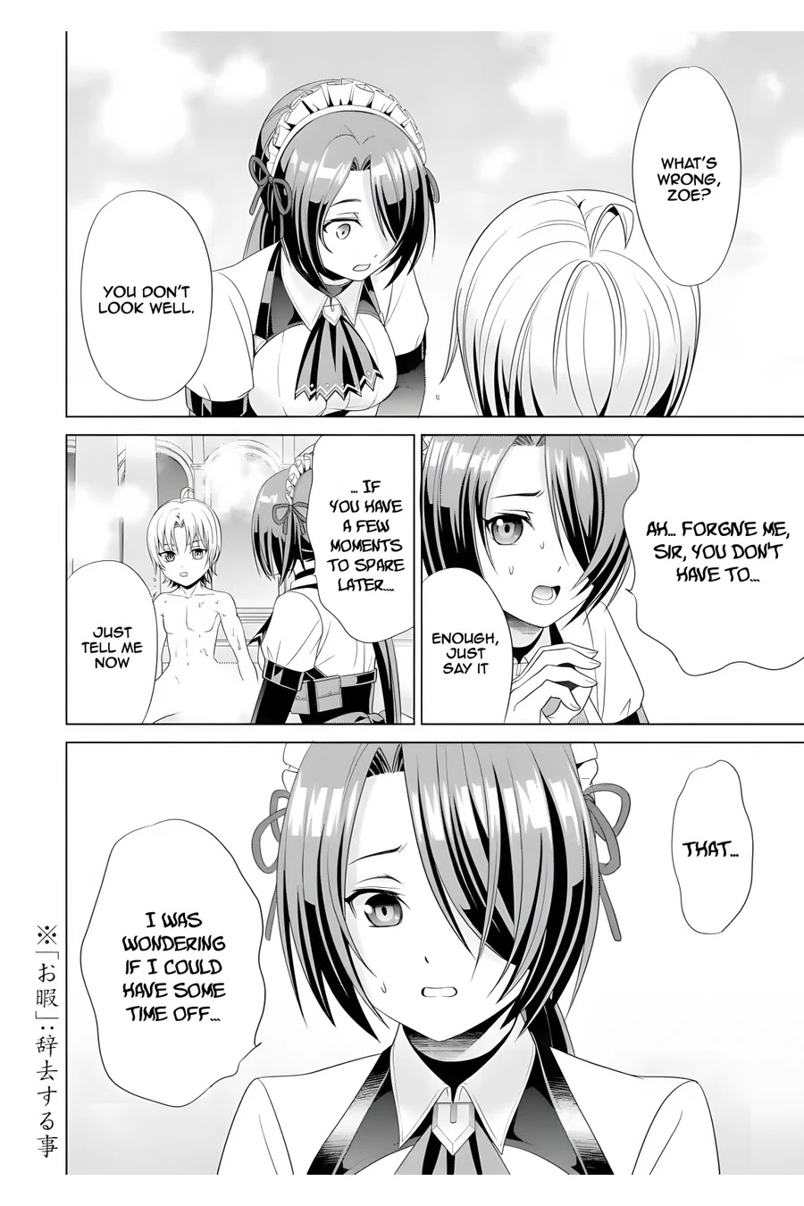 Noble Reincarnation ~Blessed With the Strongest Power From Birth~ Chapter 1 page 25 - Chapter 1