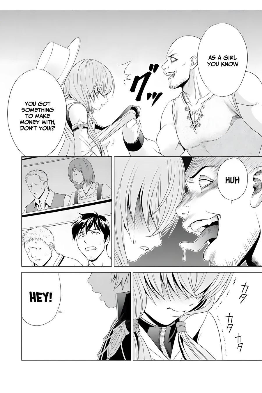 Noble Reincarnation ~Blessed With the Strongest Power From Birth~ Chapter 1 page 45 - Chapter 1