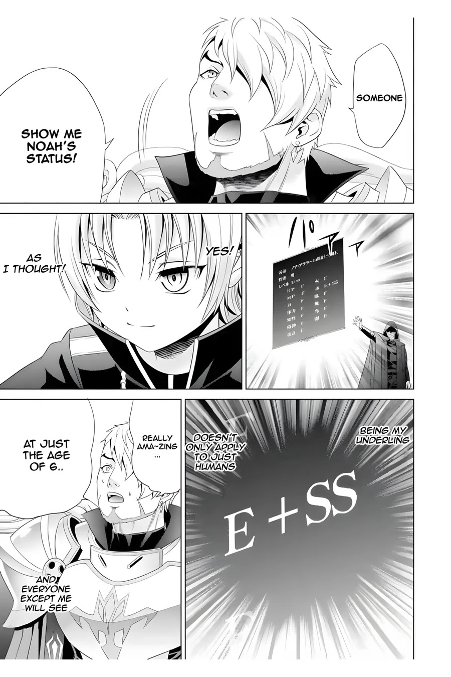 Noble Reincarnation ~Blessed With the Strongest Power From Birth~ Chapter 1 page 63 - Chapter 1
