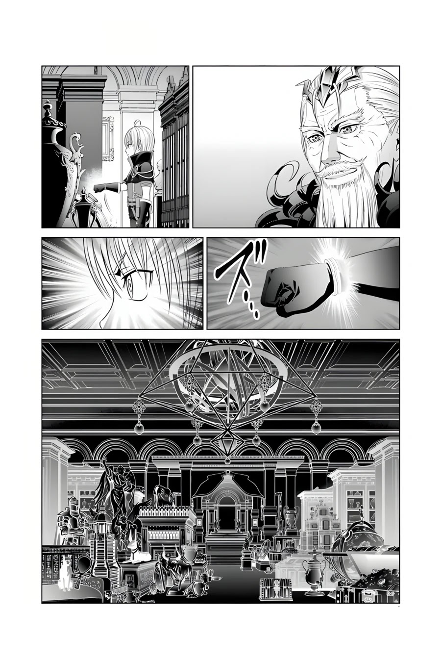 Noble Reincarnation ~Blessed With the Strongest Power From Birth~ Chapter 12 page 27 - Chapter 12