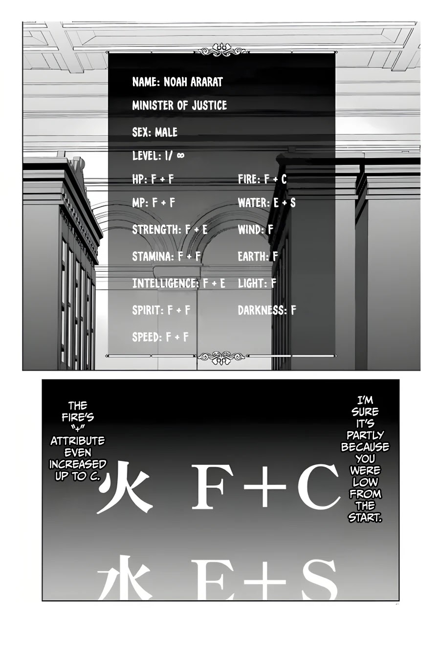 Noble Reincarnation ~Blessed With the Strongest Power From Birth~ Chapter 12 page 31 - Chapter 12