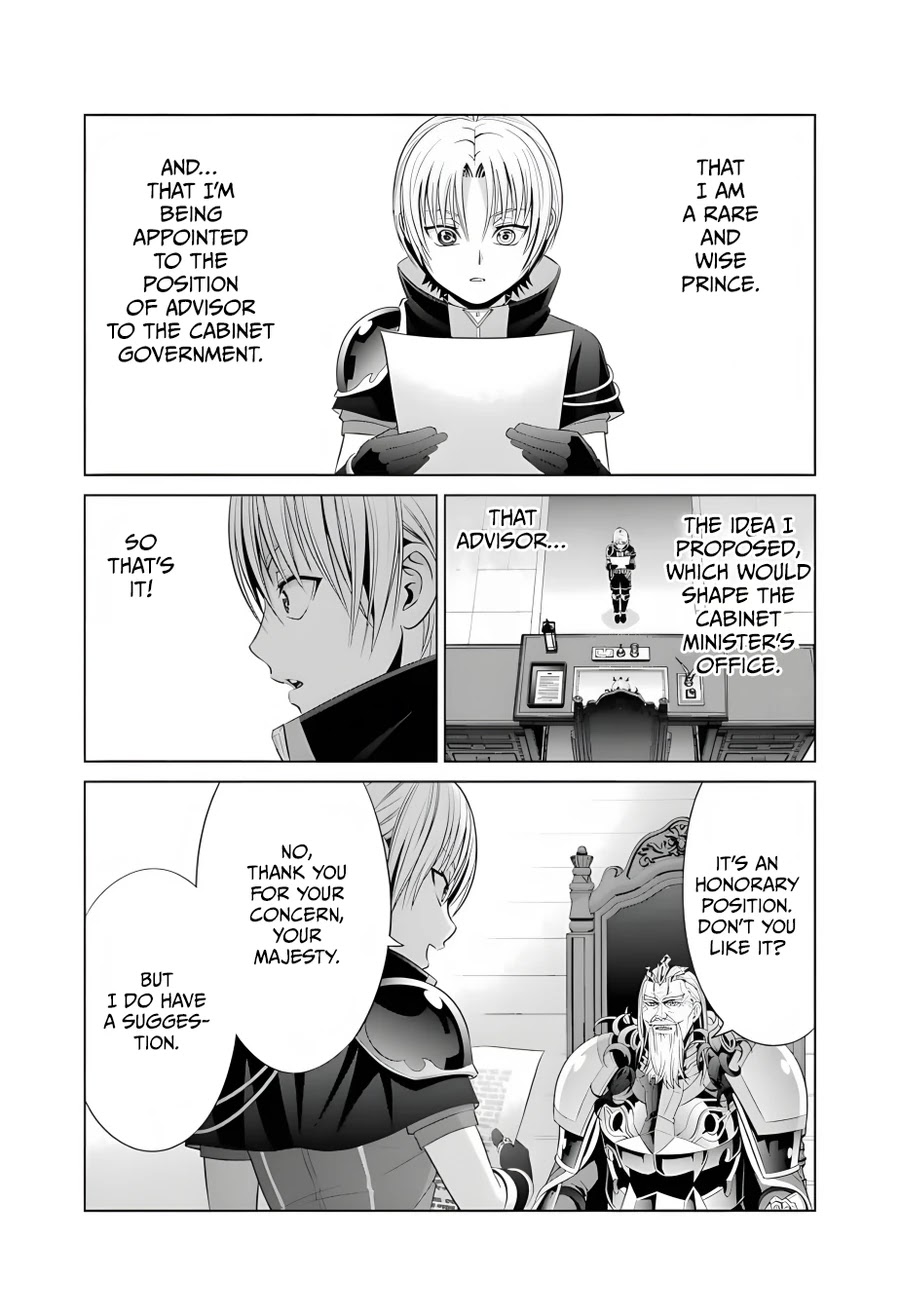 Noble Reincarnation ~Blessed With the Strongest Power From Birth~ Chapter 13 page 18 - Chapter 13