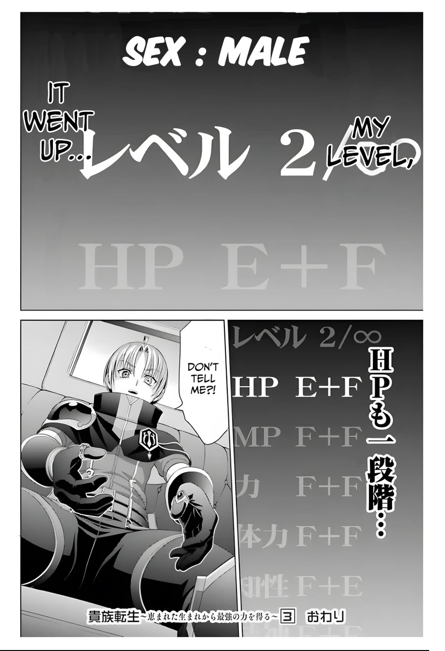 Noble Reincarnation ~Blessed With the Strongest Power From Birth~ Chapter 13 page 40 - Chapter 13