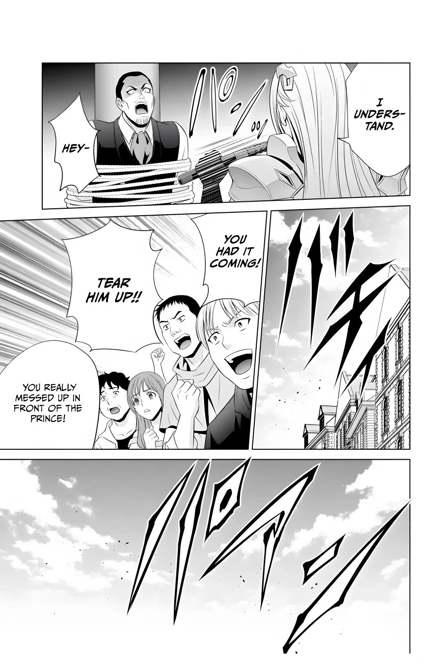 Noble Reincarnation ~Blessed With the Strongest Power From Birth~ Chapter 14 page 40 - Chapter 14