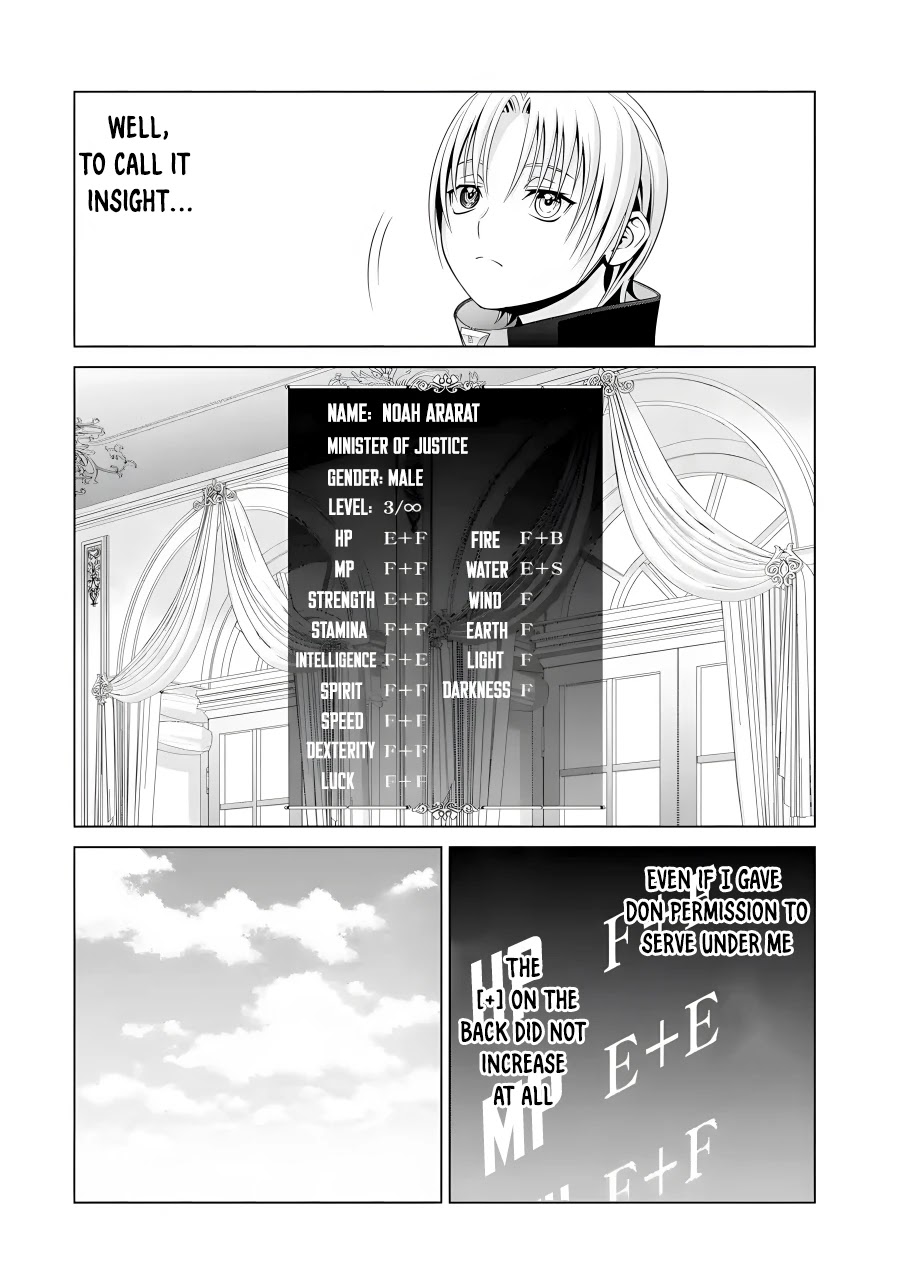 Noble Reincarnation ~Blessed With the Strongest Power From Birth~ Chapter 15 page 23 - Chapter 15