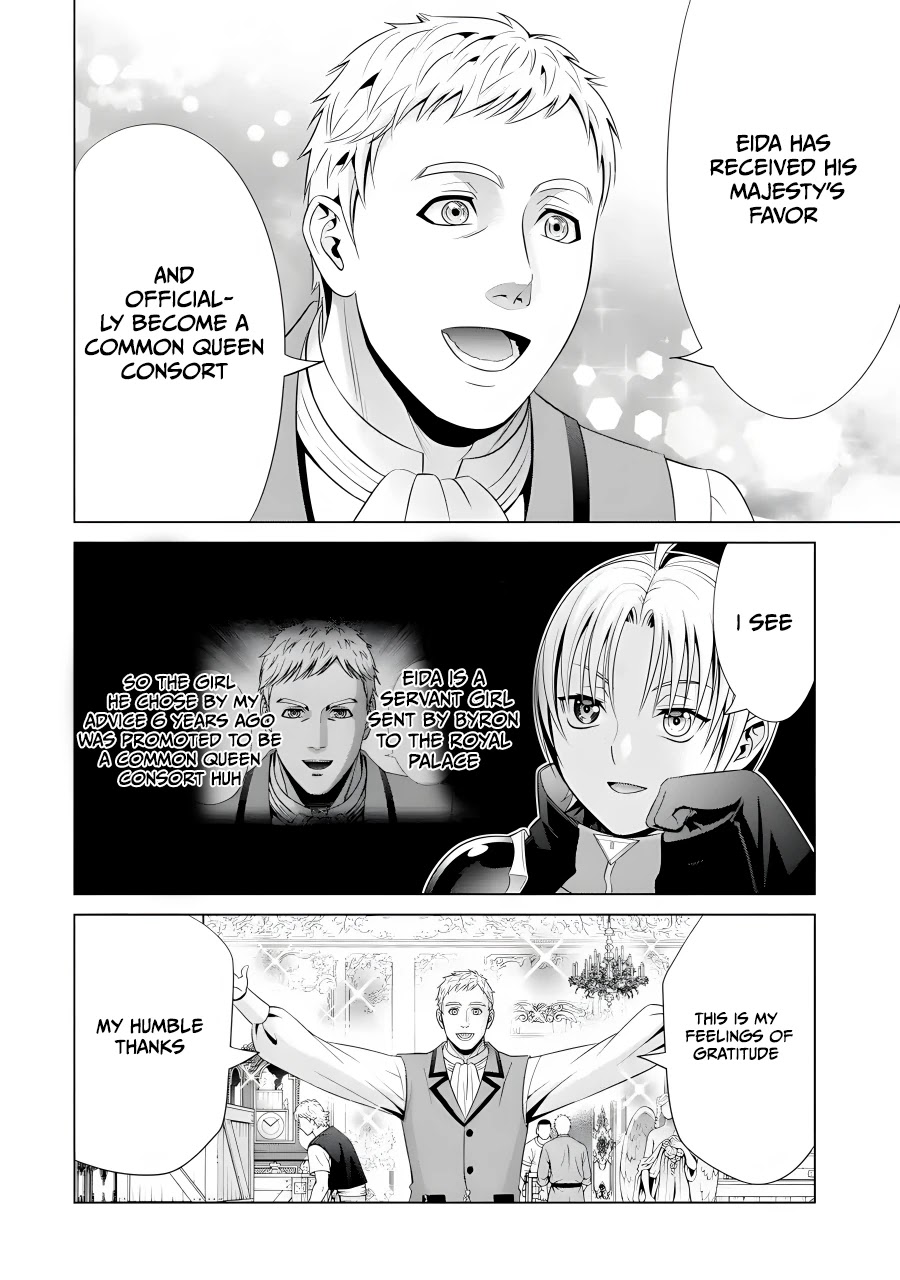 Noble Reincarnation ~Blessed With the Strongest Power From Birth~ Chapter 15 page 25 - Chapter 15
