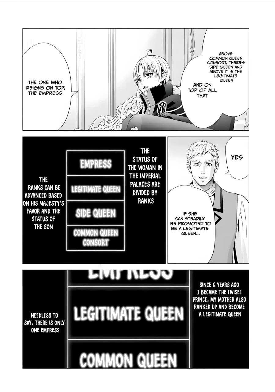 Noble Reincarnation ~Blessed With the Strongest Power From Birth~ Chapter 15 page 27 - Chapter 15
