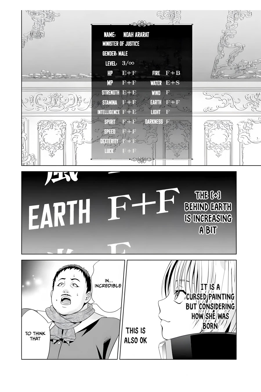 Noble Reincarnation ~Blessed With the Strongest Power From Birth~ Chapter 15 page 44 - Chapter 15