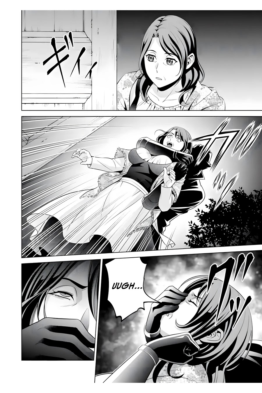 Noble Reincarnation ~Blessed With the Strongest Power From Birth~ Chapter 16 page 13 - Chapter 16