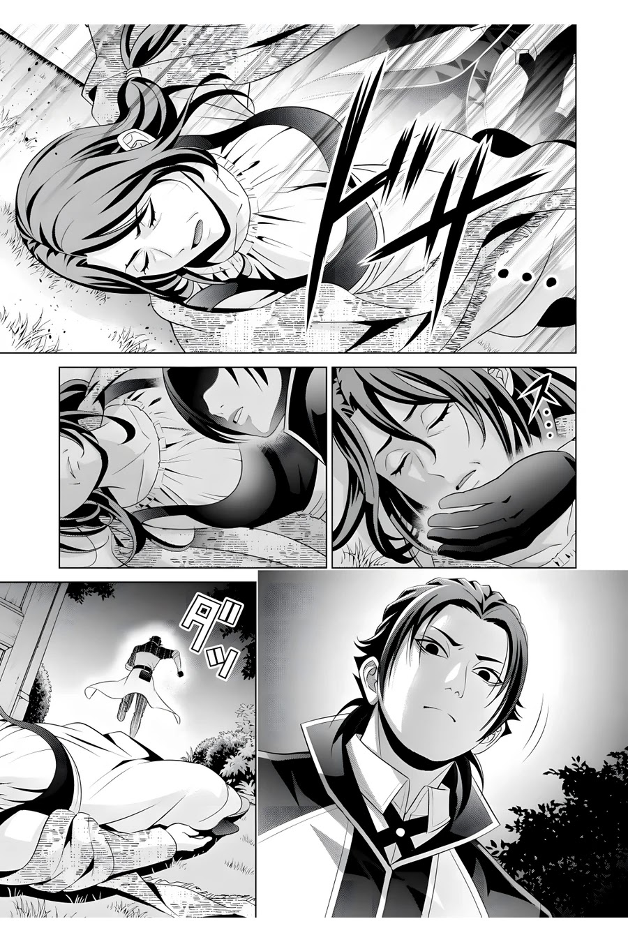 Noble Reincarnation ~Blessed With the Strongest Power From Birth~ Chapter 16 page 14 - Chapter 16