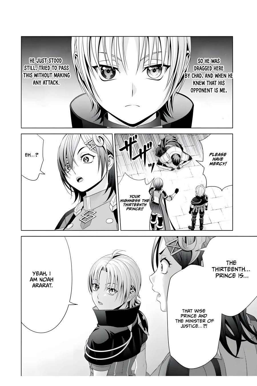 Noble Reincarnation ~Blessed With the Strongest Power From Birth~ Chapter 17 page 45 - Chapter 17