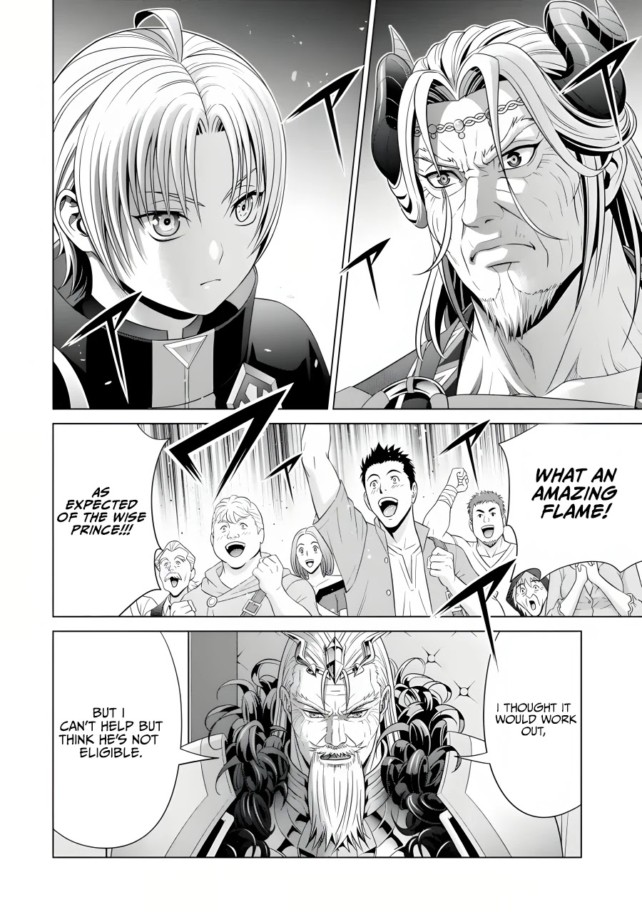 Noble Reincarnation ~Blessed With the Strongest Power From Birth~ Chapter 19 page 15 - Chapter 19