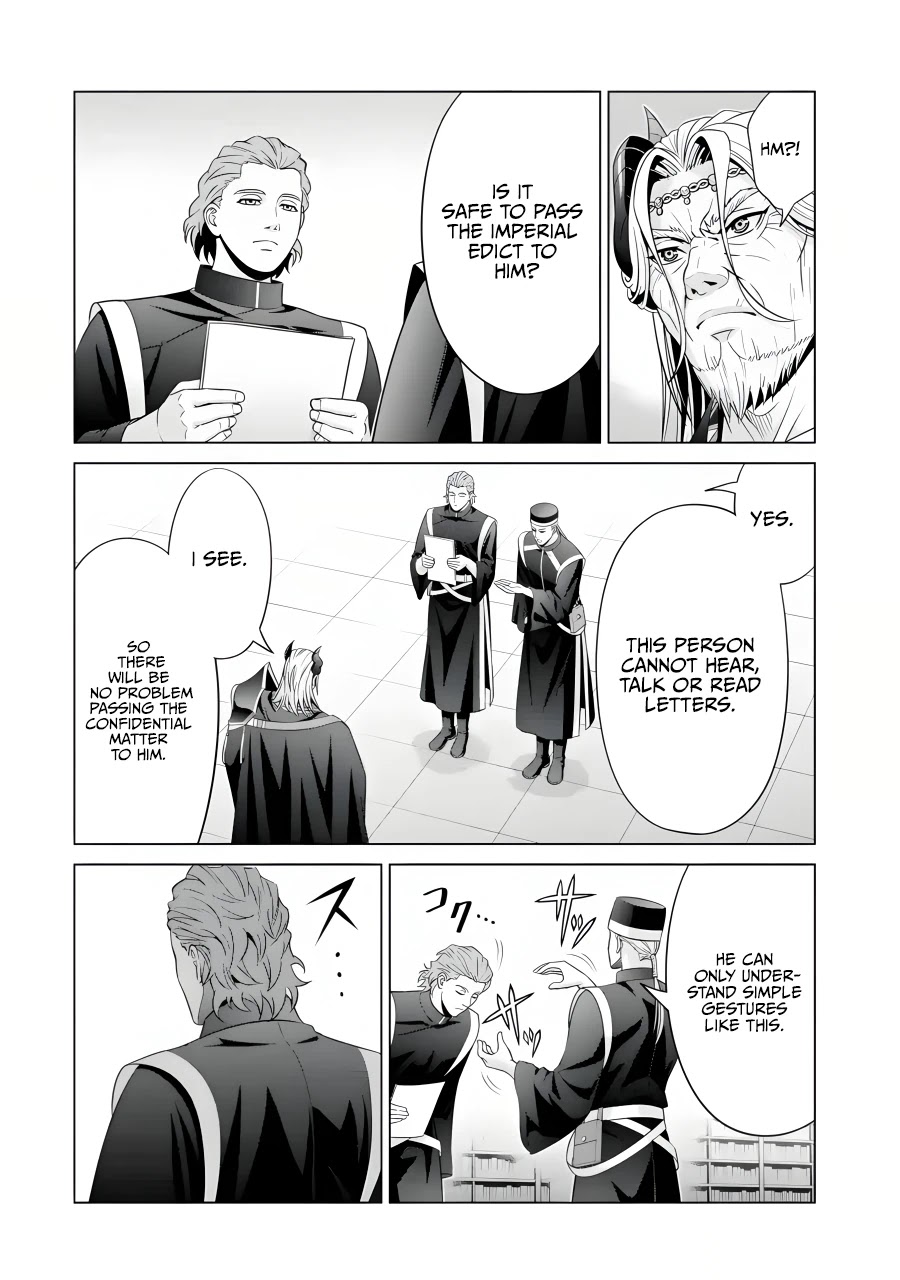 Noble Reincarnation ~Blessed With the Strongest Power From Birth~ Chapter 19 page 27 - Chapter 19