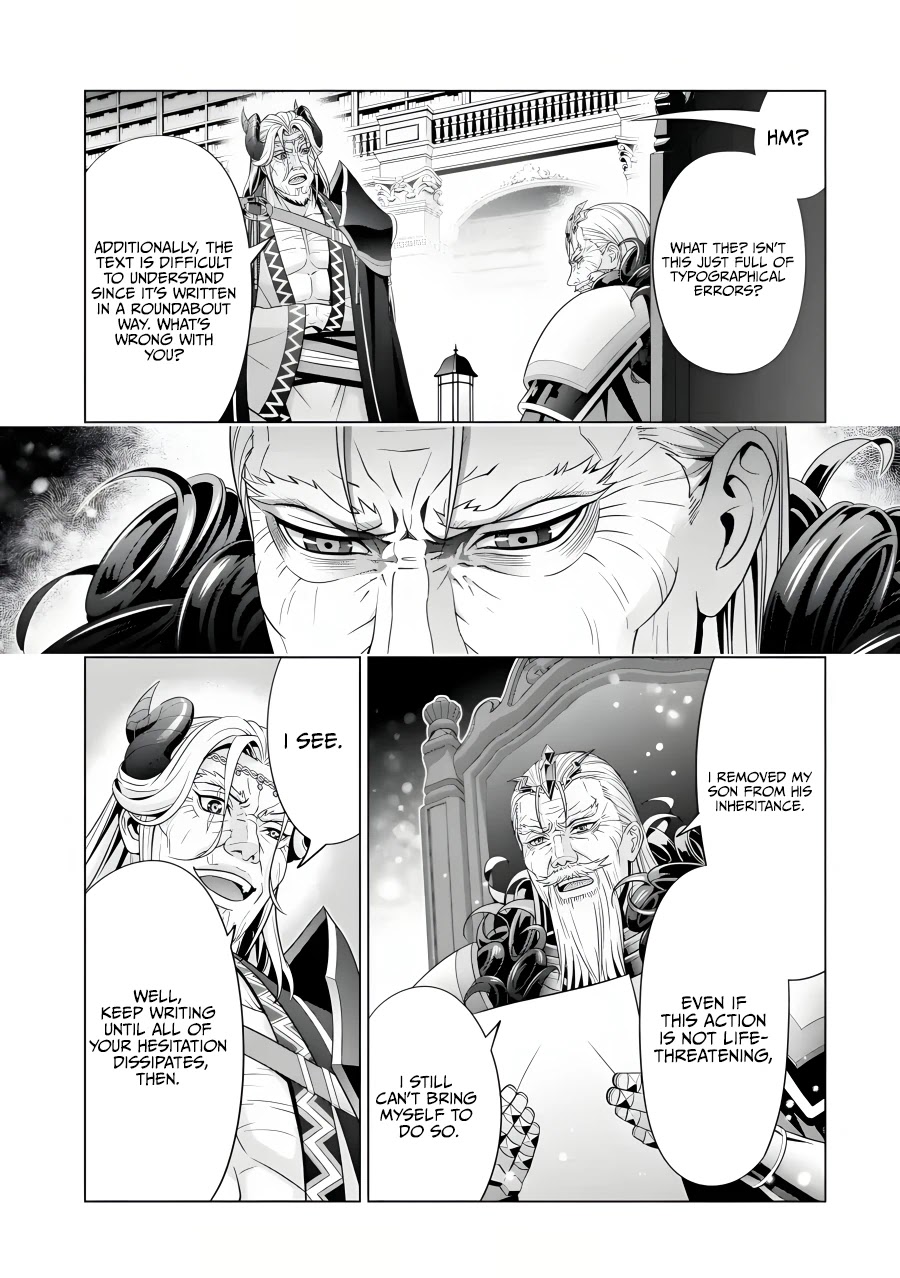 Noble Reincarnation ~Blessed With the Strongest Power From Birth~ Chapter 19 page 32 - Chapter 19