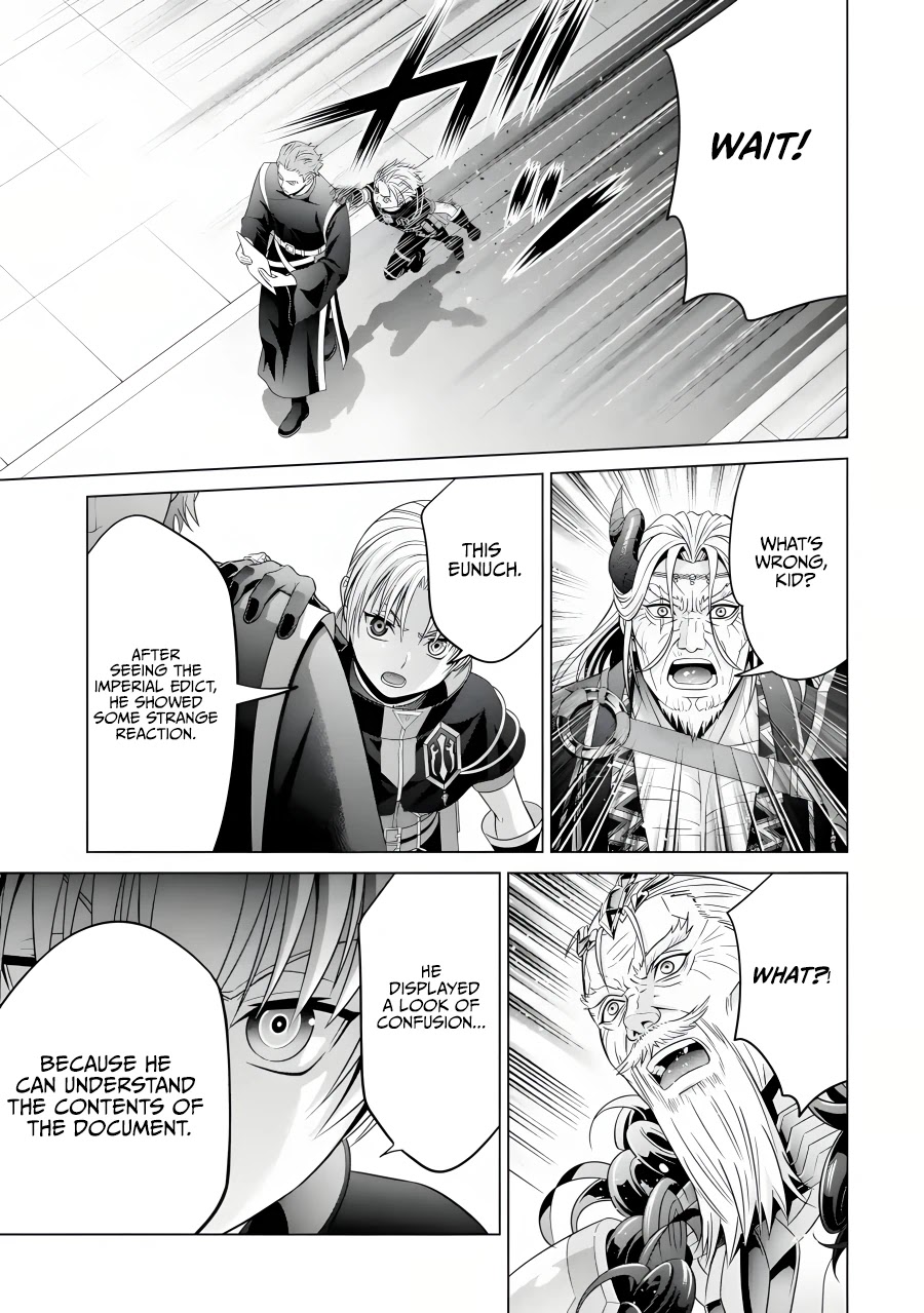 Noble Reincarnation ~Blessed With the Strongest Power From Birth~ Chapter 19 page 34 - Chapter 19