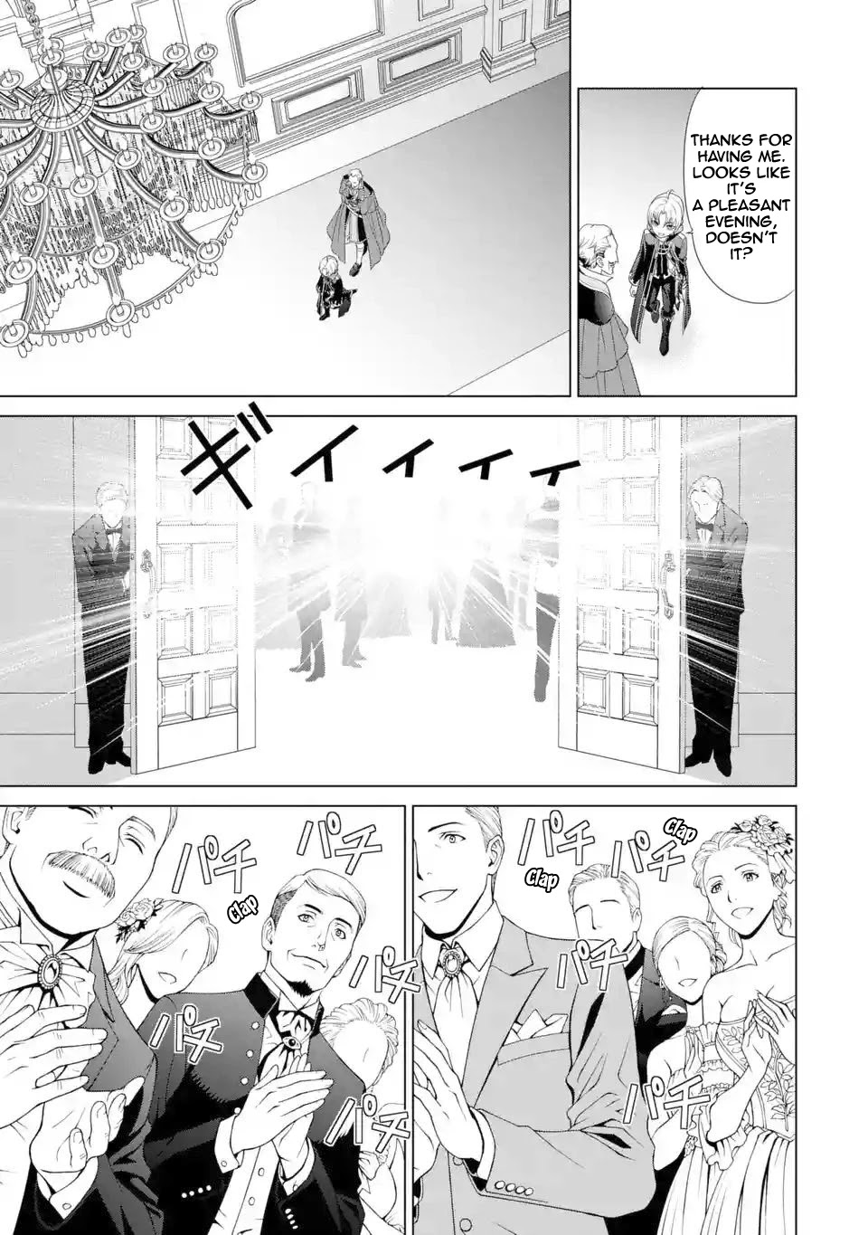 Noble Reincarnation ~Blessed With the Strongest Power From Birth~ Chapter 2 page 12 - Chapter 2: The Water Demon Sword