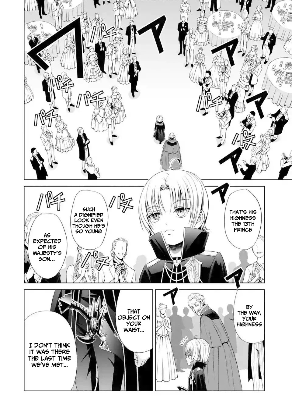Noble Reincarnation ~Blessed With the Strongest Power From Birth~ Chapter 2 page 13 - Chapter 2: The Water Demon Sword