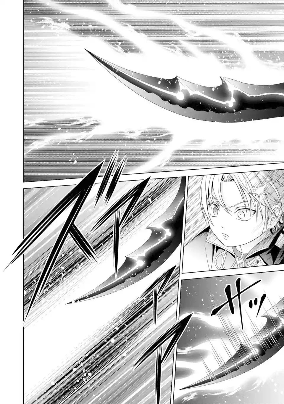 Noble Reincarnation ~Blessed With the Strongest Power From Birth~ Chapter 2 page 31 - Chapter 2: The Water Demon Sword