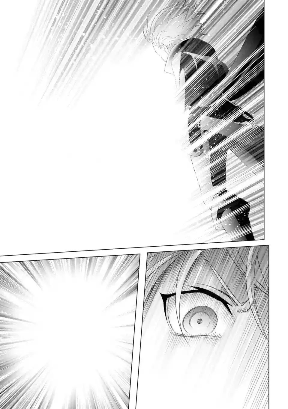 Noble Reincarnation ~Blessed With the Strongest Power From Birth~ Chapter 2 page 32 - Chapter 2: The Water Demon Sword