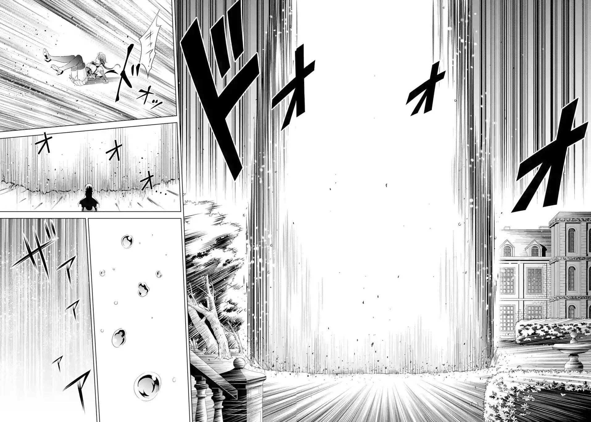 Noble Reincarnation ~Blessed With the Strongest Power From Birth~ Chapter 2 page 33 - Chapter 2: The Water Demon Sword