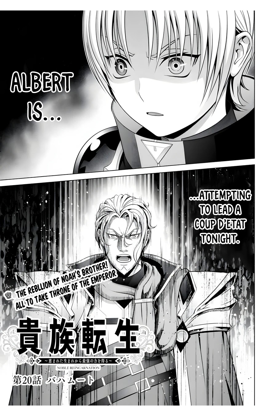 Noble Reincarnation ~Blessed With the Strongest Power From Birth~ Chapter 20 page 2 - Chapter 20