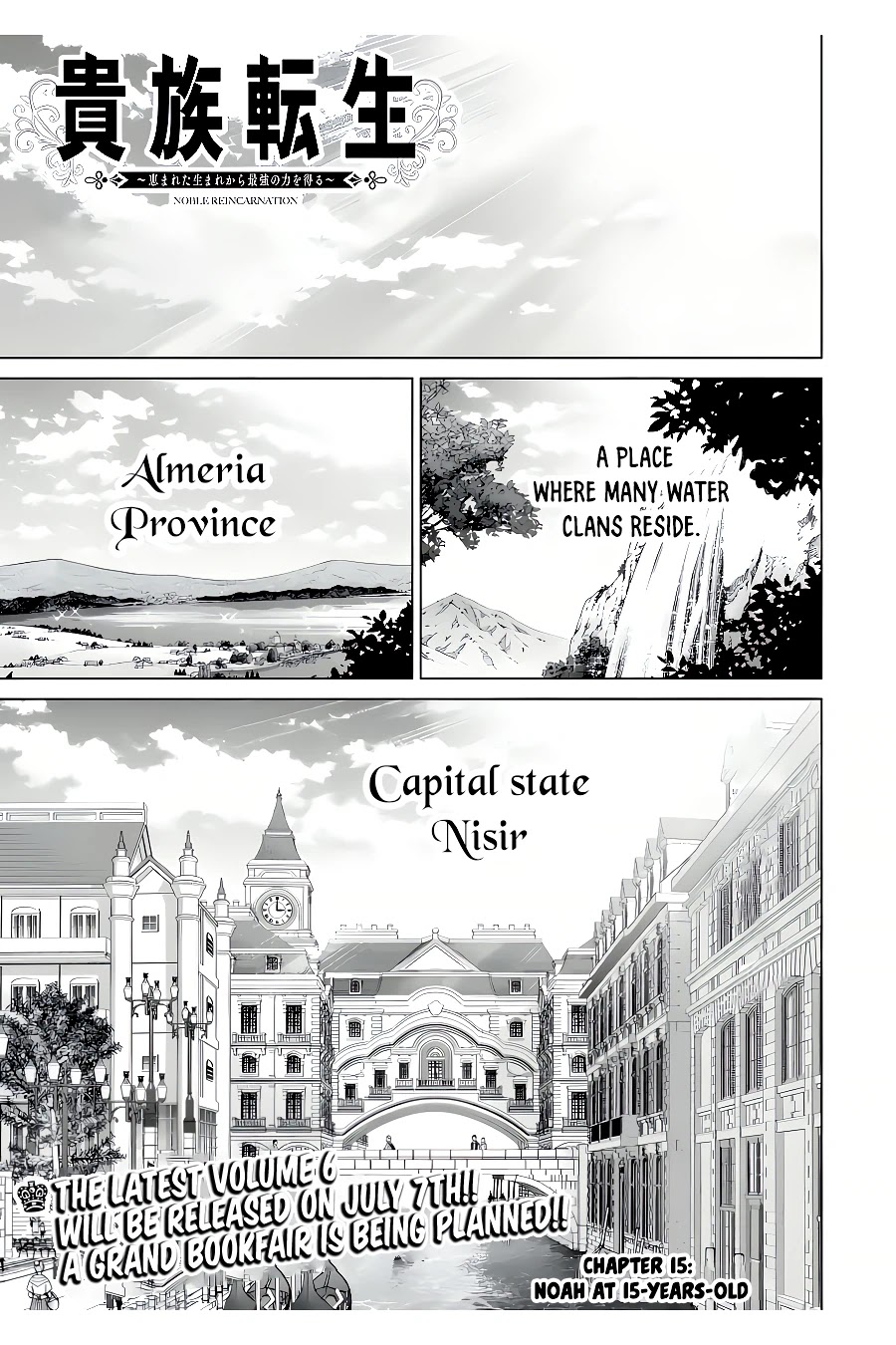 Noble Reincarnation ~Blessed With the Strongest Power From Birth~ Chapter 21 page 2 - Chapter 21