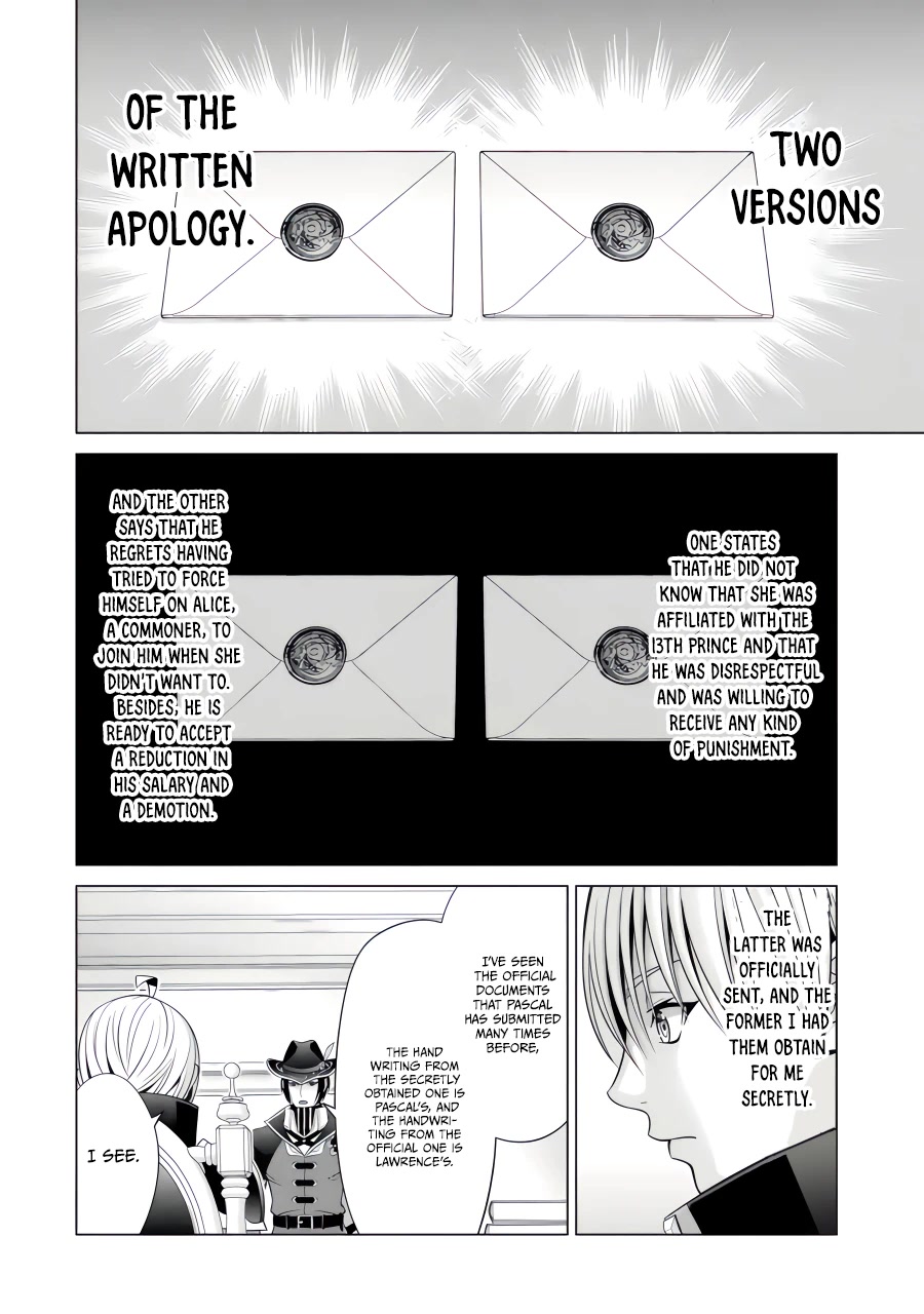 Noble Reincarnation ~Blessed With the Strongest Power From Birth~ Chapter 22 page 15 - Chapter 22