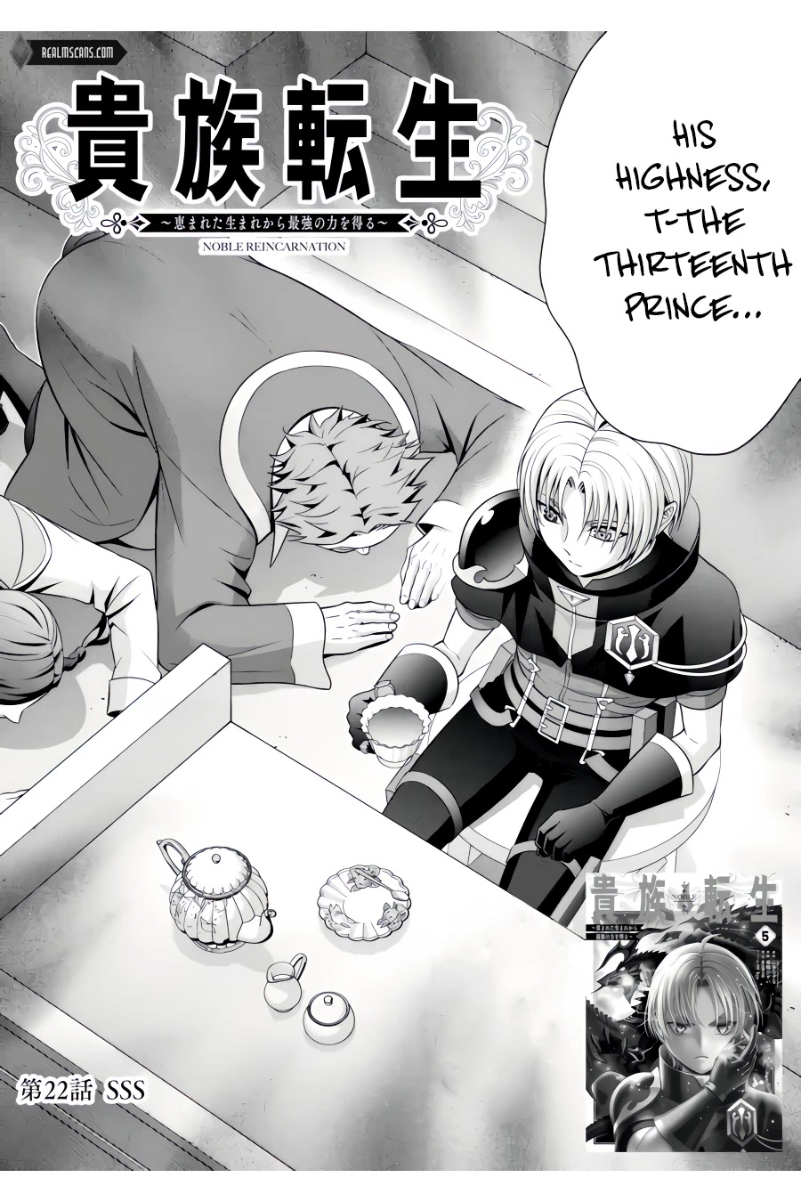 Noble Reincarnation ~Blessed With the Strongest Power From Birth~ Chapter 22 page 3 - Chapter 22