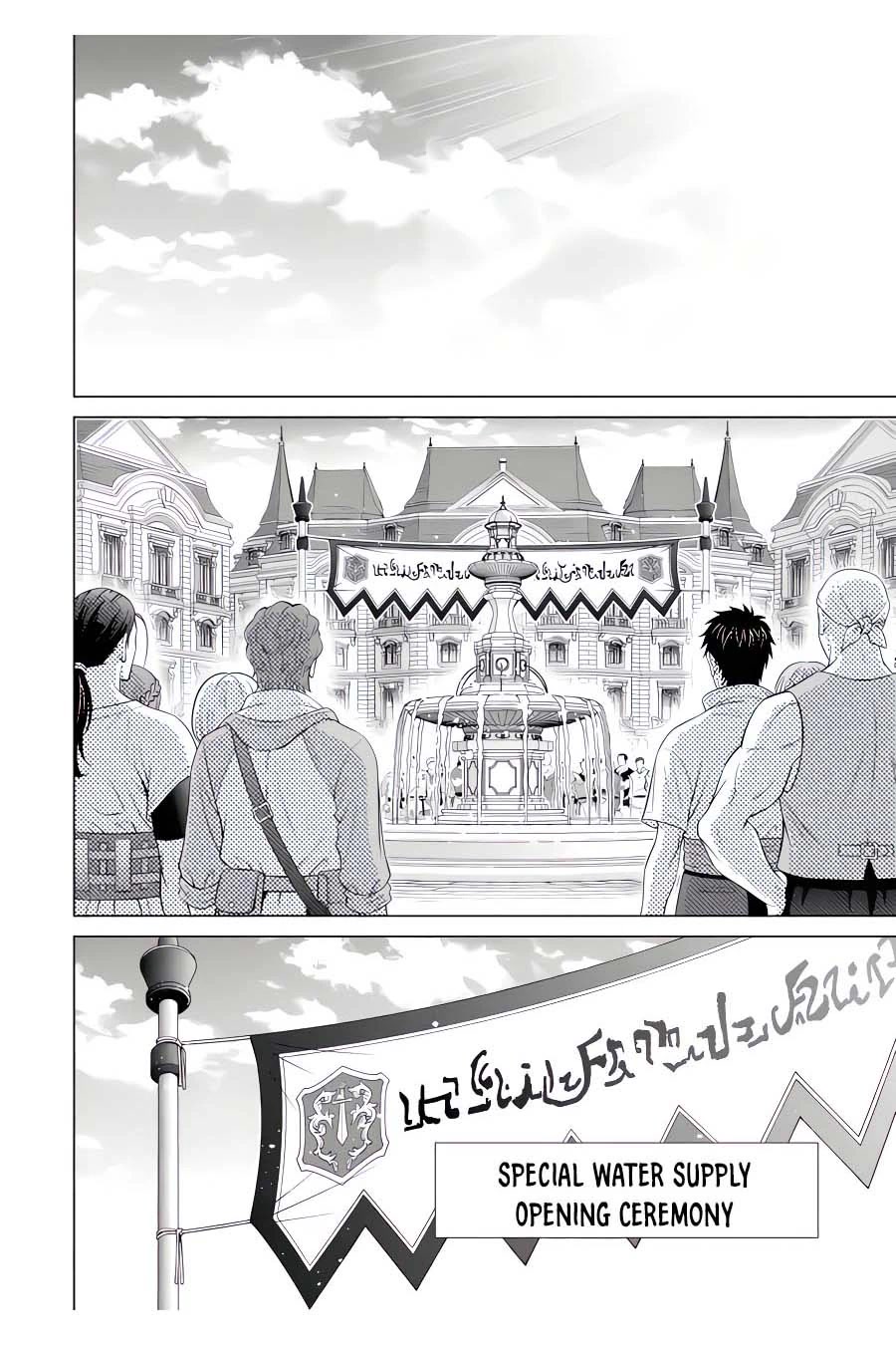 Noble Reincarnation ~Blessed With the Strongest Power From Birth~ Chapter 24 page 13 - Chapter 24