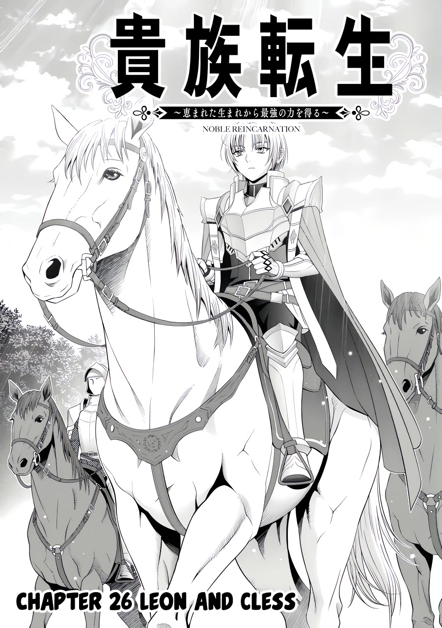 Noble Reincarnation ~Blessed With the Strongest Power From Birth~ Chapter 26 page 3 - Chapter 26