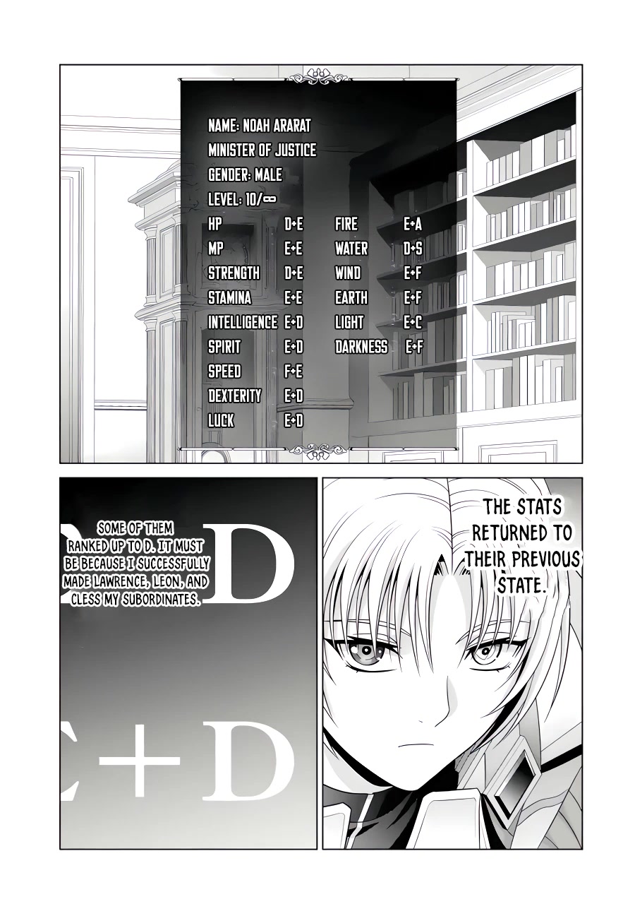 Noble Reincarnation ~Blessed With the Strongest Power From Birth~ Chapter 26 page 46 - Chapter 26