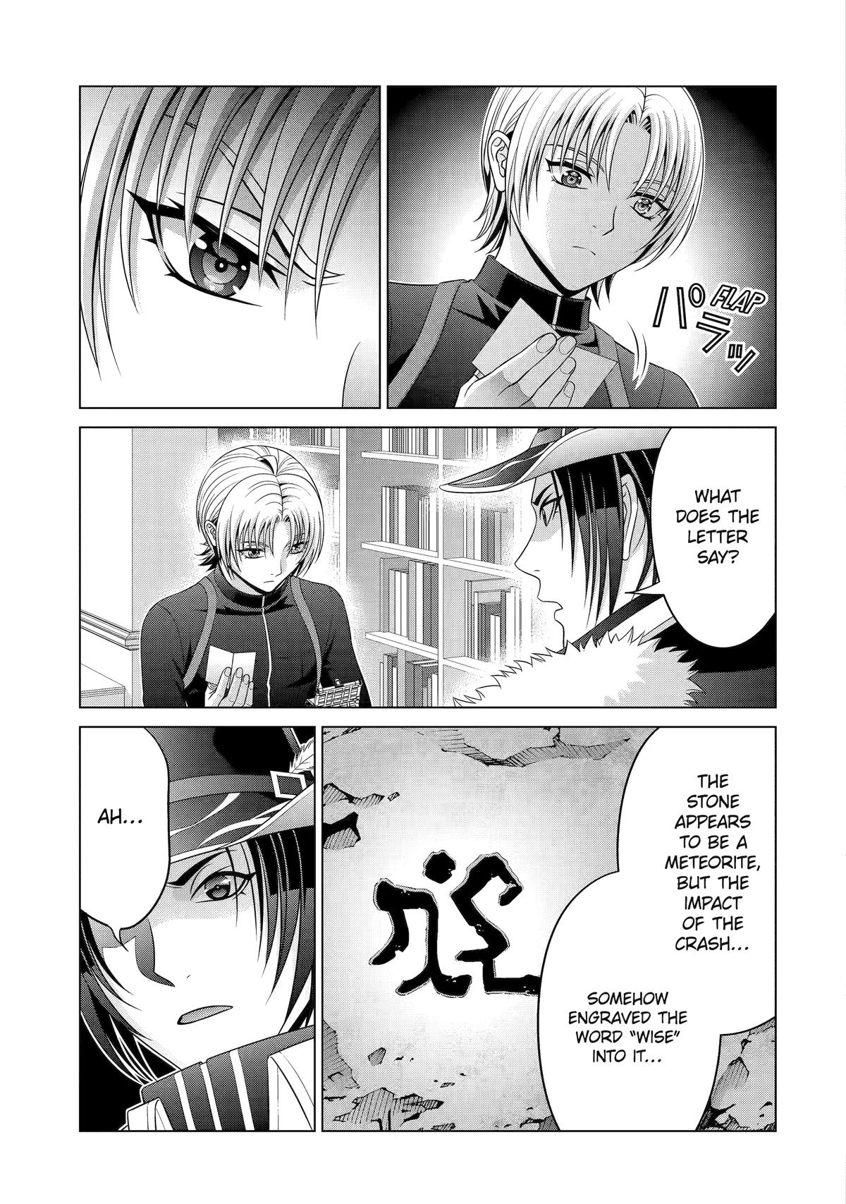 Noble Reincarnation ~Blessed With the Strongest Power From Birth~ Chapter 28 page 3 - Chapter 28