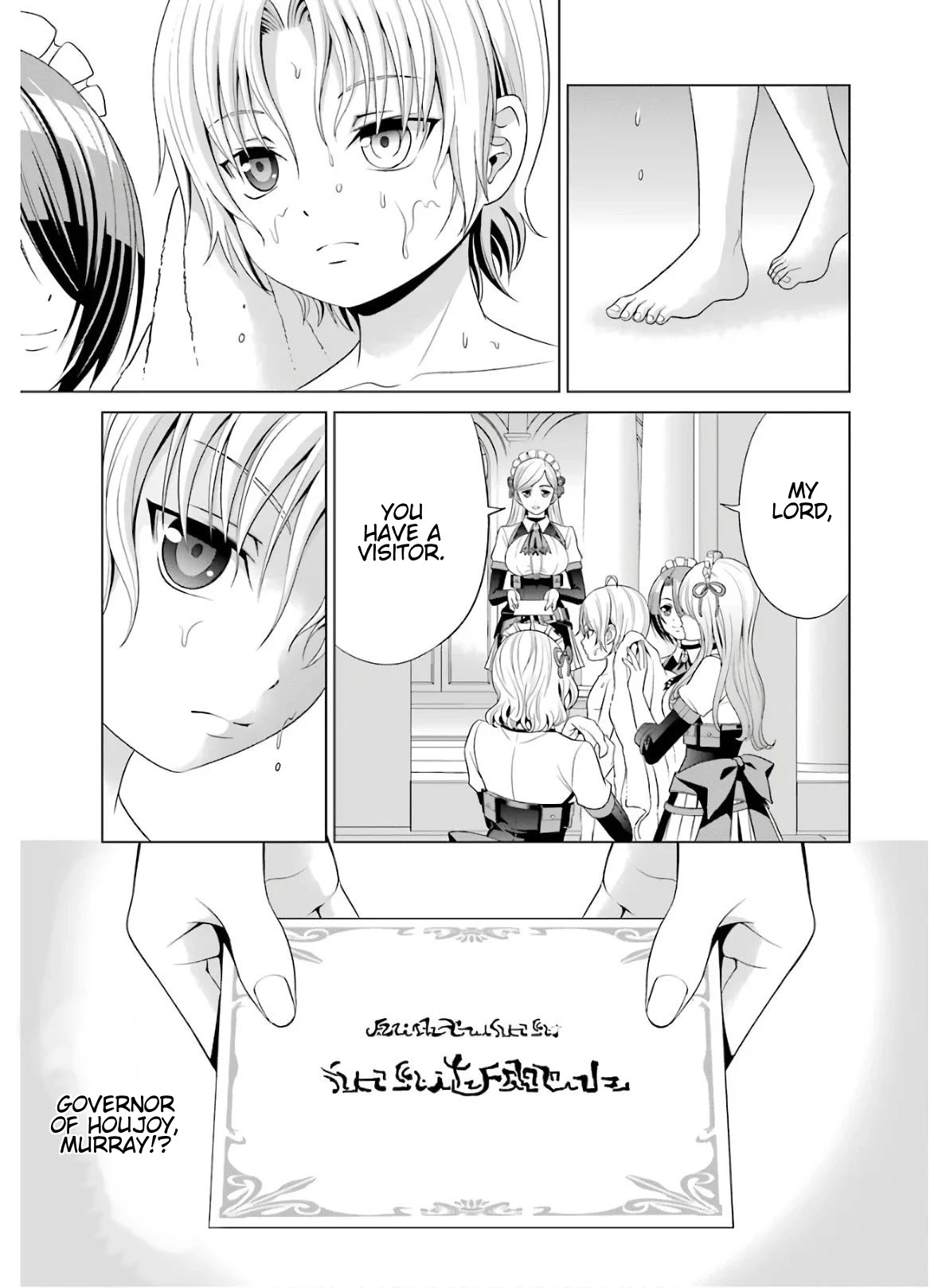 Noble Reincarnation ~Blessed With the Strongest Power From Birth~ Chapter 3 page 3 - Chapter 3: Surrender